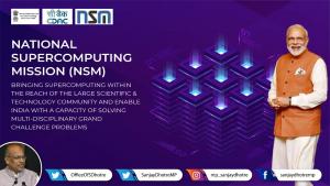 Do you know about the National Supercomputing Mission
